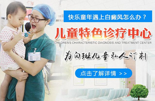 1495162276548071.jpg 儿童特色门诊_副本.jpg